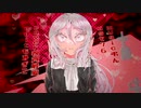 終わっちゃうが繰り返す / 祝賀最愛（UTAUcover）