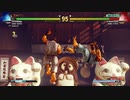 ストリートファイター5　プレイ動画　隆VS隆(自分)