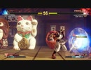ストリートファイター5　プレイ動画　ラシードVS隆(自分)