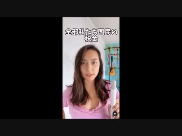 全部税金だよ　【エリザベスさん第3弾】