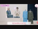 BTS 商品紹介