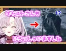 USJ気分でおバイオ8の世界に迷い込んでしまったお嬢様【壱百満天原サロメ/にじさんじ/切り抜き】