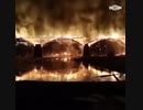 国宝の橋全焼　（中国）