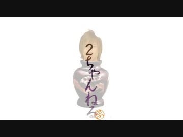 AIを使って拓也さんを2chコピペに登場させてみた２