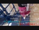 #七原くん 20220807「世界コスプレサミット2022」統合コメ有全編