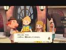 【牧場物語 オリーブタウンと希望の大地】ミステリー捜査