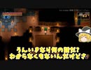 【Core Keeper】新天地から持ち帰った植物の種で畑制作　#7【ゆっくり実況】