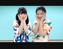 【岩茶×ゆずぽんず】リバースユニバース 踊ってみた【初コラボ】