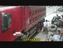 交通事故集38＠中国（加工強化版）