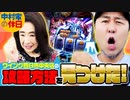 中村家の休日　第15話(3/3)