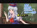 東方永夜抄（OP～４面）