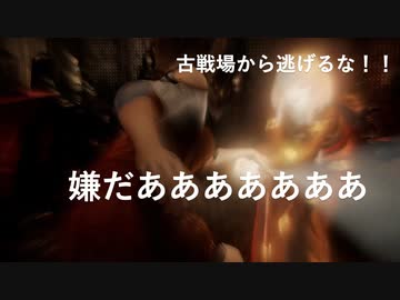 超冷静に【零　～濡鴉ノ巫女～】を実況する Part7
