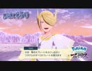 【実況】ついに本性を現したな！！-part50- 【Pokémon LEGENDS アルセウス】