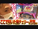 HEAVENS DOOR　第398話(2/4)