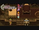【実況】世代ド真ん中人間の初見クロノトリガー Part63