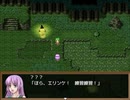 こーたん　Sky And Earth　実況プレイpart90