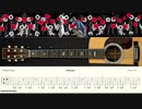 【弾き語り用TAB譜】怪物 / YOASOBI (Short Ver.)【Sing With Guitar Arrange】