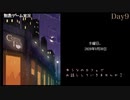 【CoffeeTalk】Day9  夜のカフェで会いましょう【初見/生声朗読】