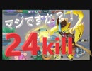 ぜランクマ　魔境と聞いて飛び込んだら異世界転生並みの無双をしていた件【ポケモンユナイト68】