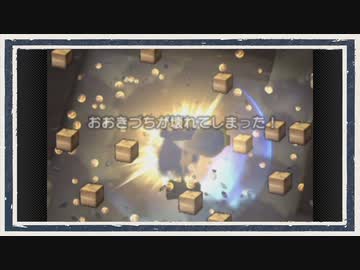 ◆ドラゴンクエストビルダーズ　実況プレイ◆part15