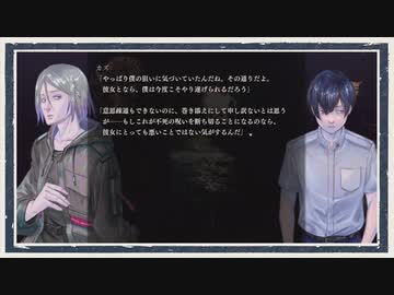 ◆アパシー 鳴神学園七不思議 ［体験版］　実況プレイ◆part15