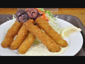 AIを使って拓也さんをフライにする