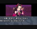 M@jin Tensei ~SPIRAL  CINDERELLA~＃５０