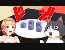 素ポリゴン食べた結果