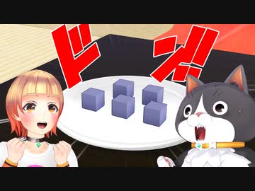 素ポリゴン食べた結果