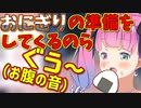 午前3時半から飯テロをはじめるルーナ姫【姫森ルーナ/ホロライブ切り抜き】
