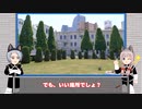 【ゆっくり系】ノリタケの森を調査してみた件！(調査No.65184473-jp)