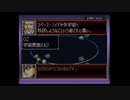 【実況】スーパーロボット大戦Dを本気で遊んでみた。part8
