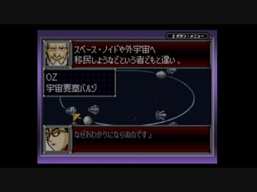 【実況】スーパーロボット大戦Dを本気で遊んでみた。part8