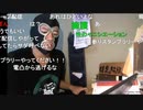 20220809　暗黒放送　あさみど　放送