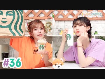 【高画質・完全版】まぁたんゆりりん 第36回