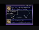 【実況】スーパーロボット大戦Dを本気で遊んでみた。part11