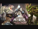 迫真テイム部 extinctionの裏技 part6