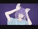フォニイ 歌ってみた【空街音々】