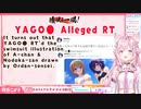 【朝こよ切り抜き】ち●んぺちねねち＆スタッフの水着イラストRTをリークされてしまうみんなのアイドルYAGOO【ホロライブ切り抜き/博衣こより/桃鈴ねね/YAGOO/2022.08.09】