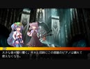 【クトゥルフ神話TRPG】主のいない城 part2