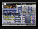 【実況】ウイニングポスト6 マキシマム2004 #13