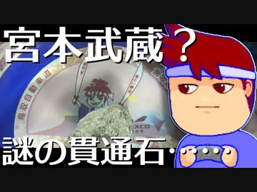 釜サカトン編。【バーチャルいいゲーマー佳作選】