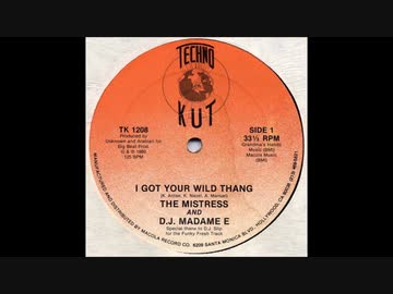 I Got Your Wild Thang ― The Mistress & D.J. Madame E