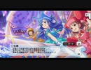 【デレステ】「ギョーてん！しーわーるど！」イベントコミュまとめ