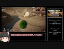 【TA】タンブルウィードデスティニー1分2秒【自称世界1位】