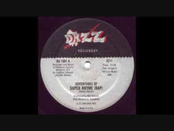 Adventures Of Super Rhyme (Rap) ―  Jimmy Spicer