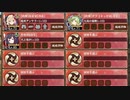 夢幻航海 1-4 乗るか乗らざるか 難しい【城プロRE 彦根城+配布絢爛城 平均Lv76】