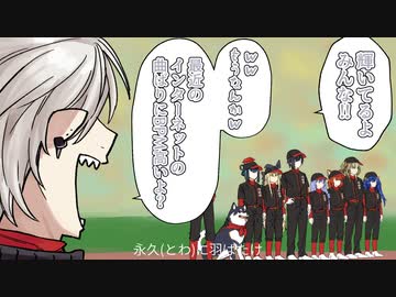 【手描き】神速高校秋の全国大会優勝で独特な校歌を流す葛葉監督