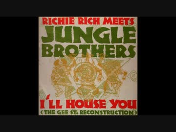 I'LL HOUSE YOU ー JUNGLE BROTHERS