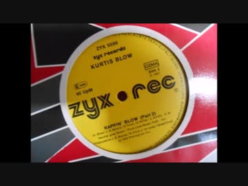 Rappin' Blow Part 2 ― Kurtis Blow
